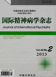 国际精神病学杂志封面