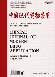中国现代药物应用封面