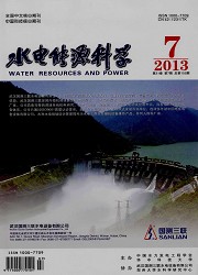 水电能源科学封面