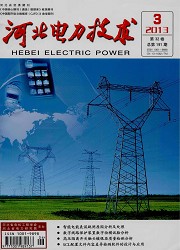 河北电力技术封面