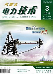 内蒙古电力技术封面