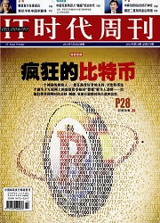 IT时代周刊封面