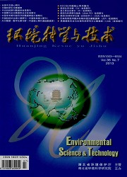 环境科学与技术封面