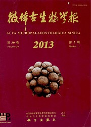 微体古生物学报封面