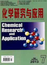 化学研究与应用封面