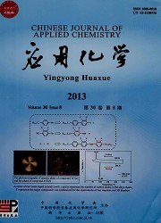 应用化学封面