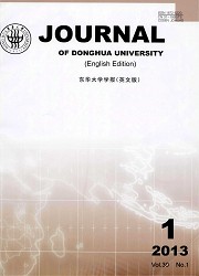 东华大学学报：英文版封面