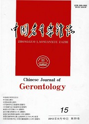 中国老年学杂志封面