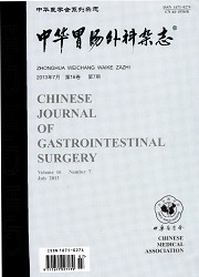 中华胃肠外科杂志封面