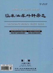 临床泌尿外科杂志封面