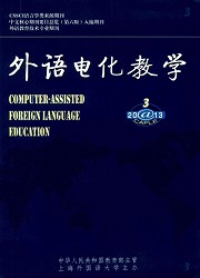 外语电化教学封面