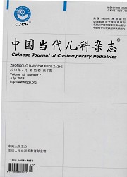 中国当代儿科杂志封面